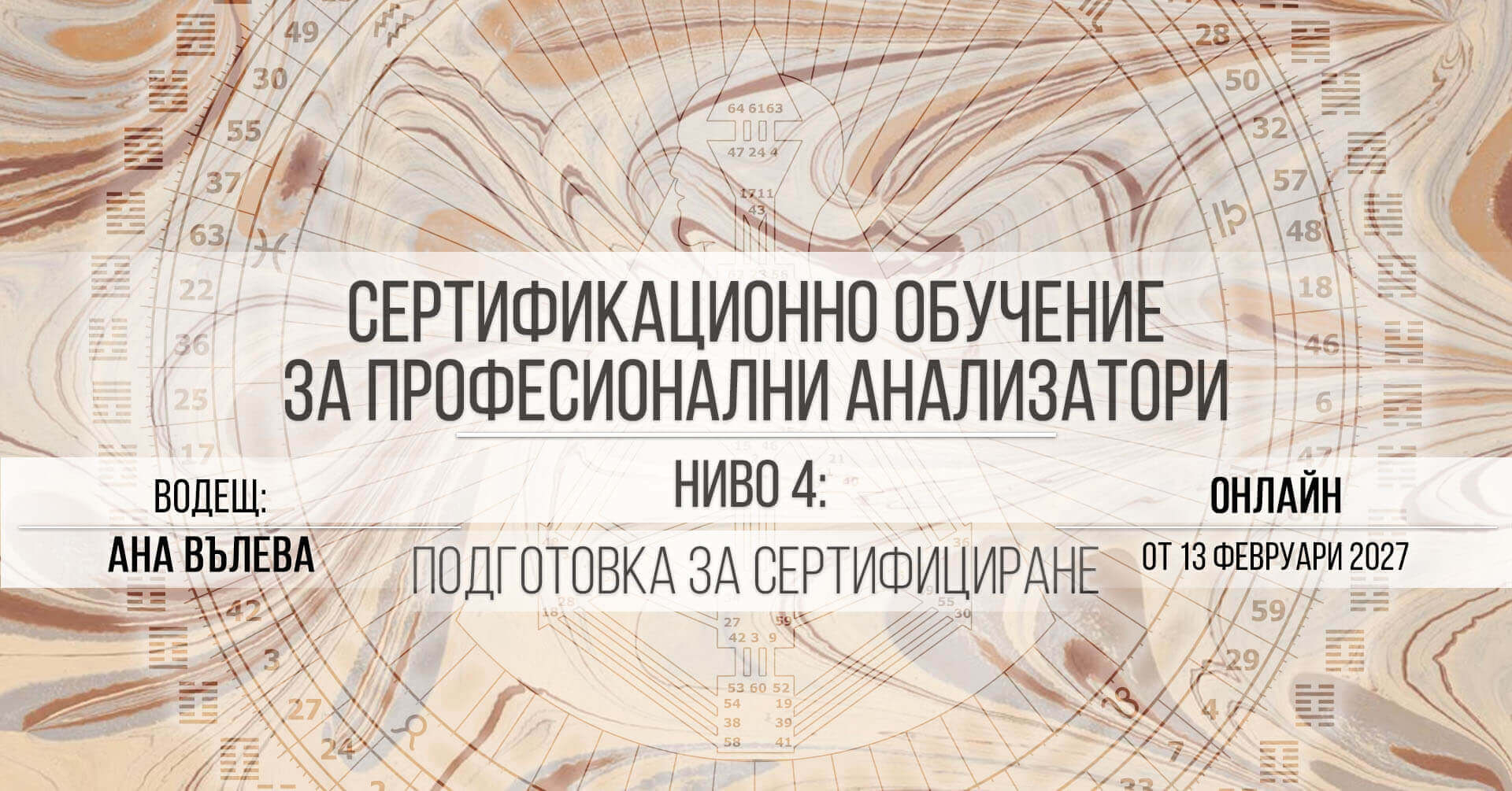 птл 4 2027